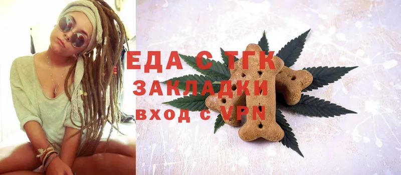 hydra ССЫЛКА  купить наркотик  Нефтекумск  Canna-Cookies конопля 