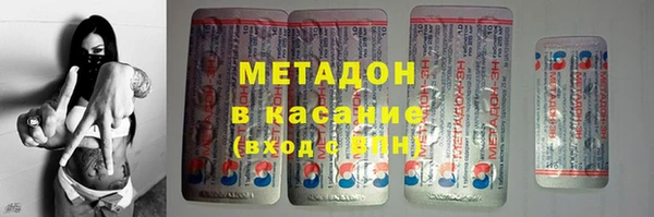 MESCALINE Бородино