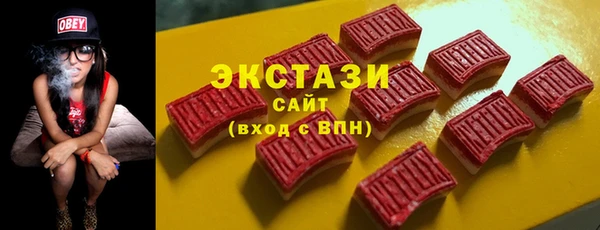 COCAINE Бронницы