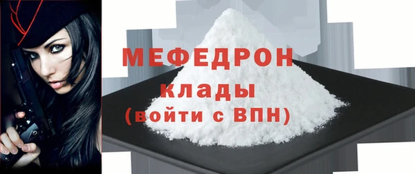 COCAINE Бронницы