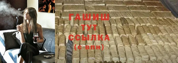 COCAINE Бронницы